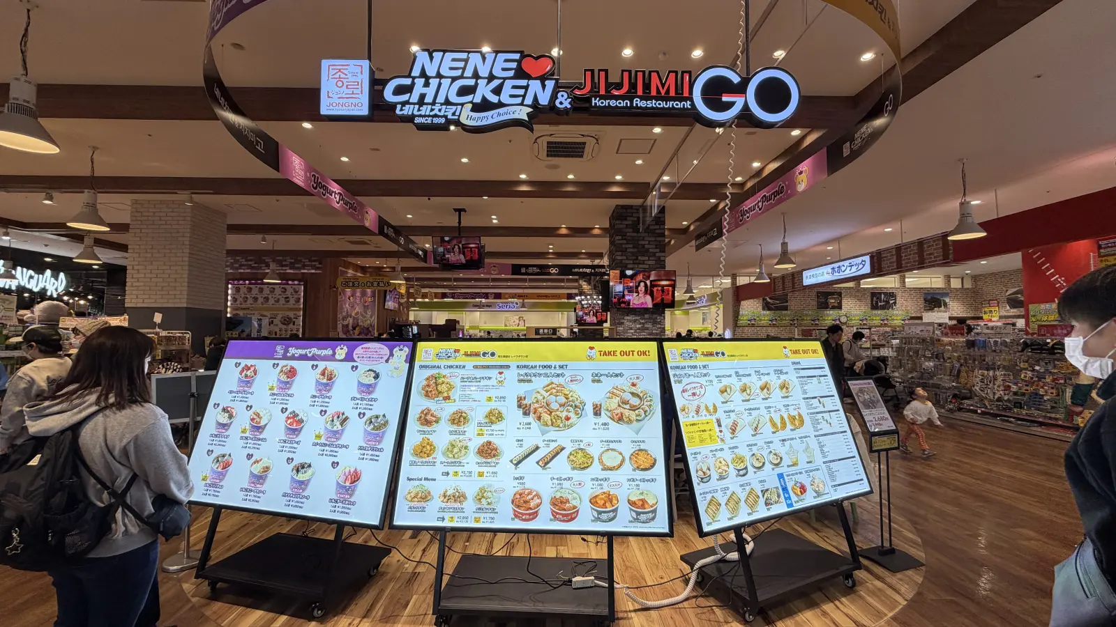 ネネチキン＆チヂミゴー レイクタウン店
