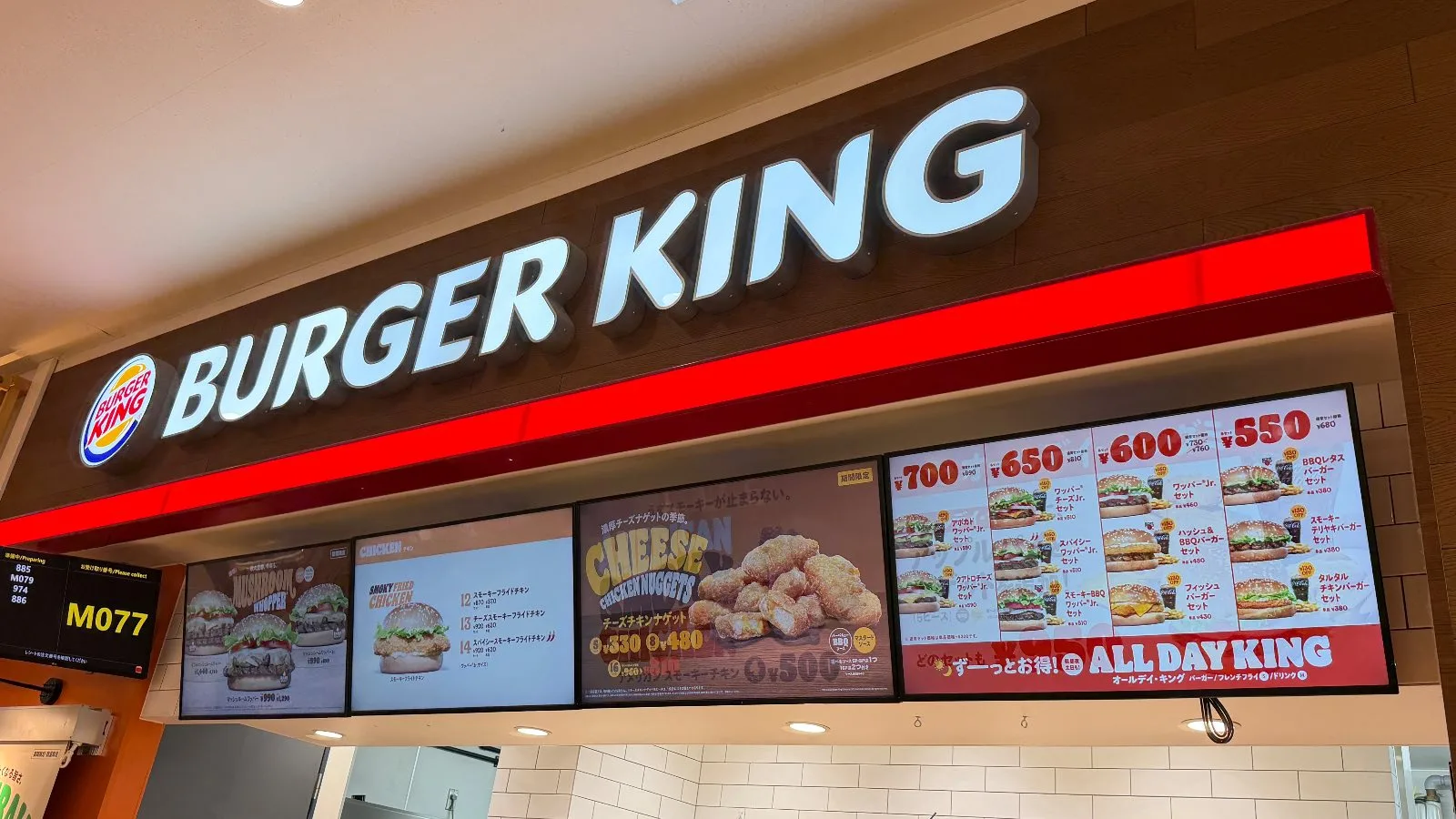 バーガーキング ビバモール東松山店（BURGER KING）