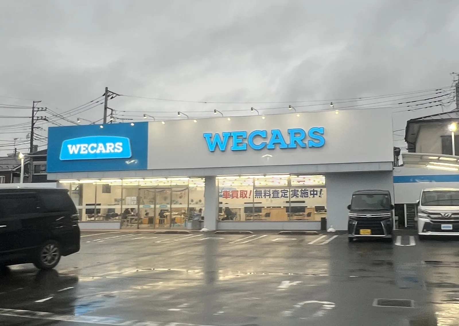 WECARS 吉川さくら通り店