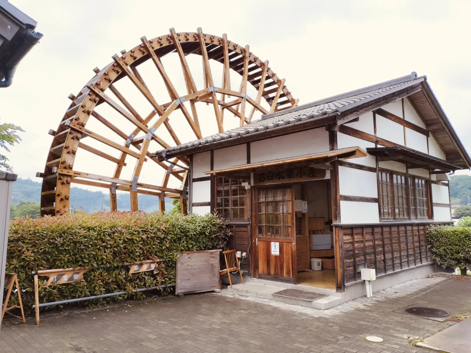 道の駅 東山道伊王野