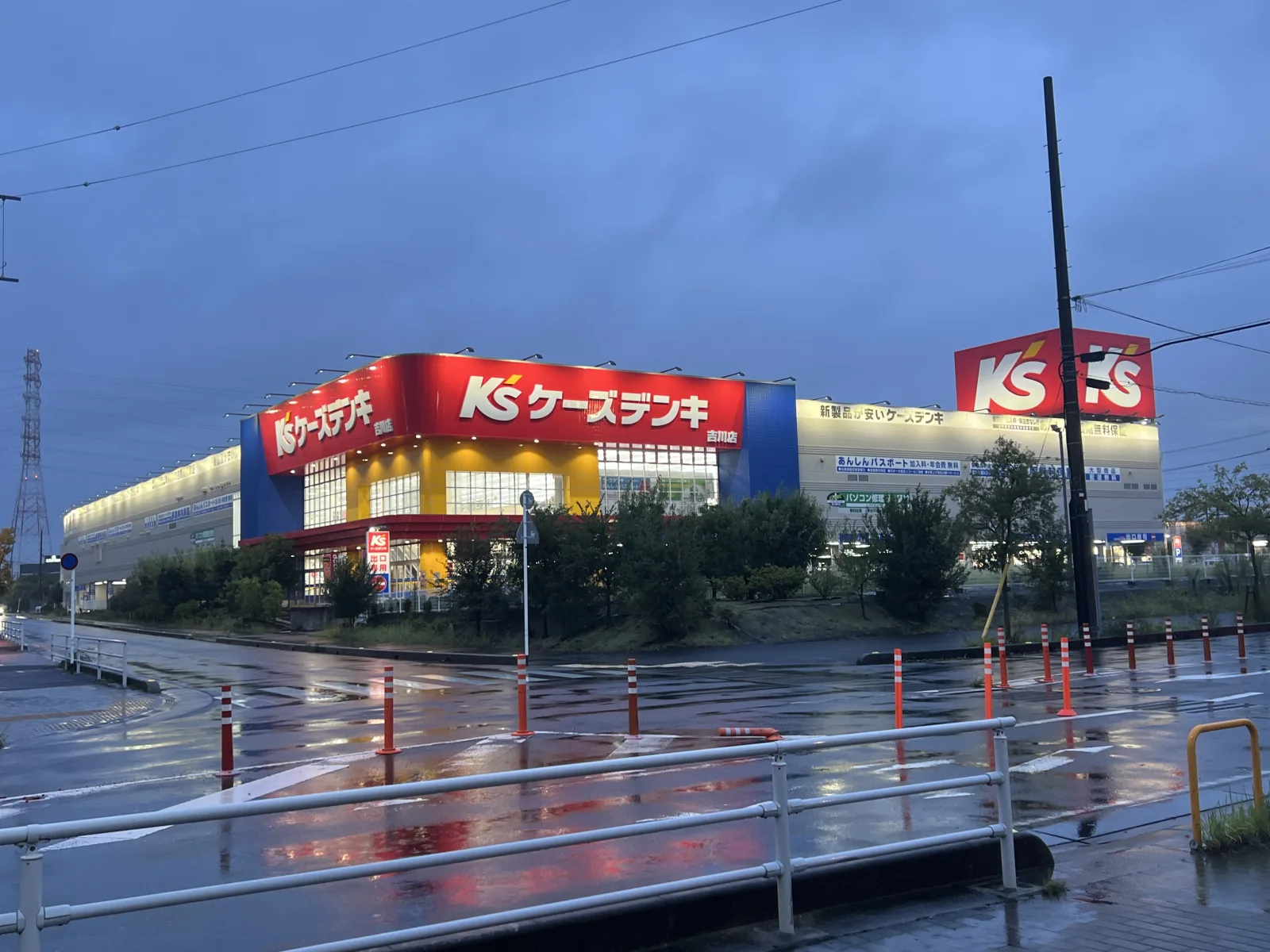 ケーズデンキ 吉川店