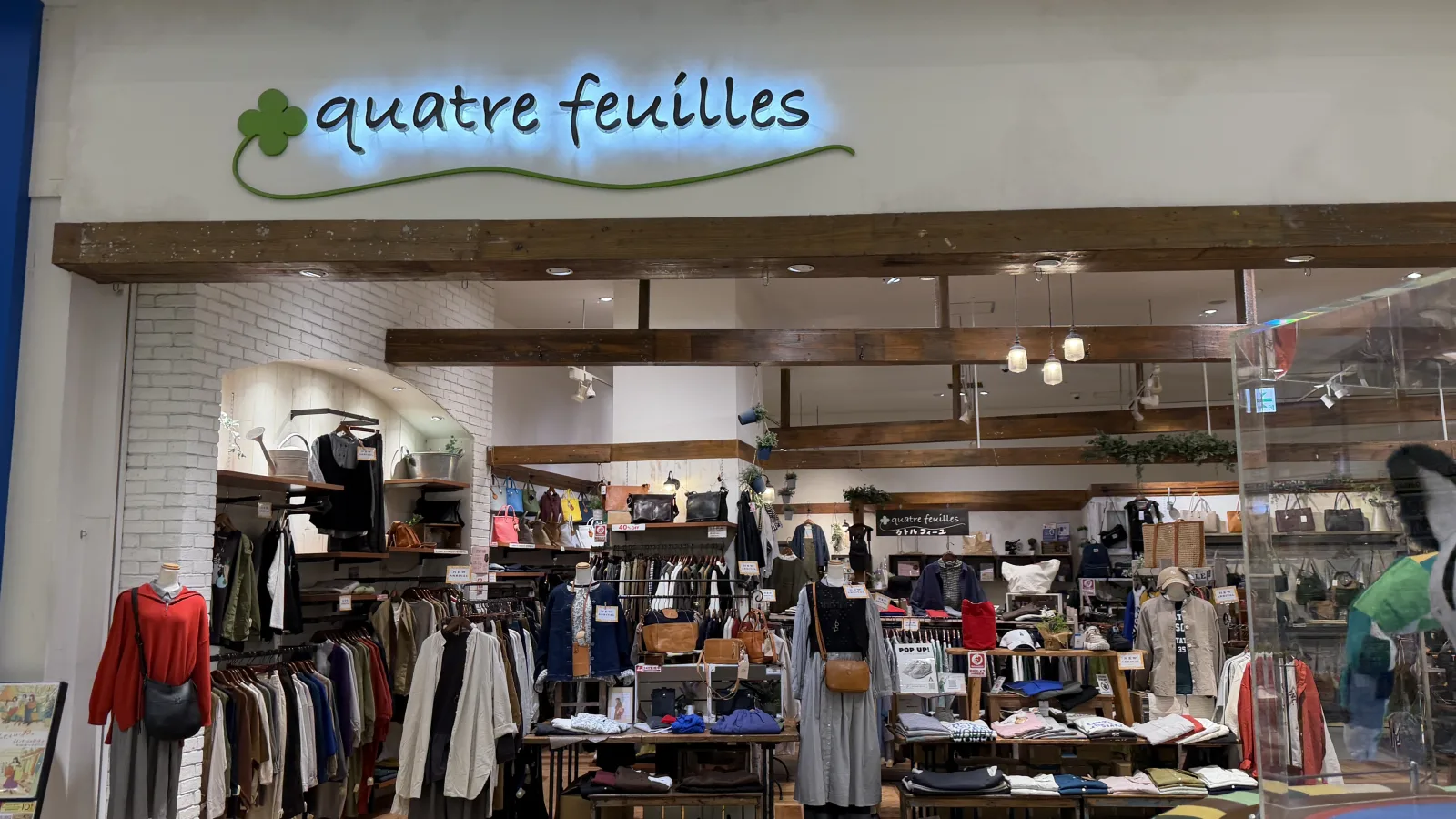 カトルフィーユ 越谷店