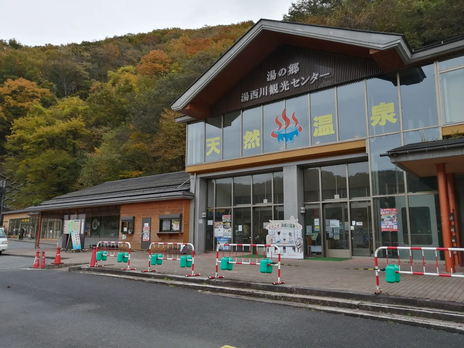 道の駅 湯西川
