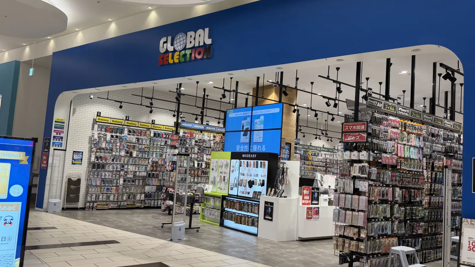 グローバルセレクションイオンレイクタウンアウトレット店