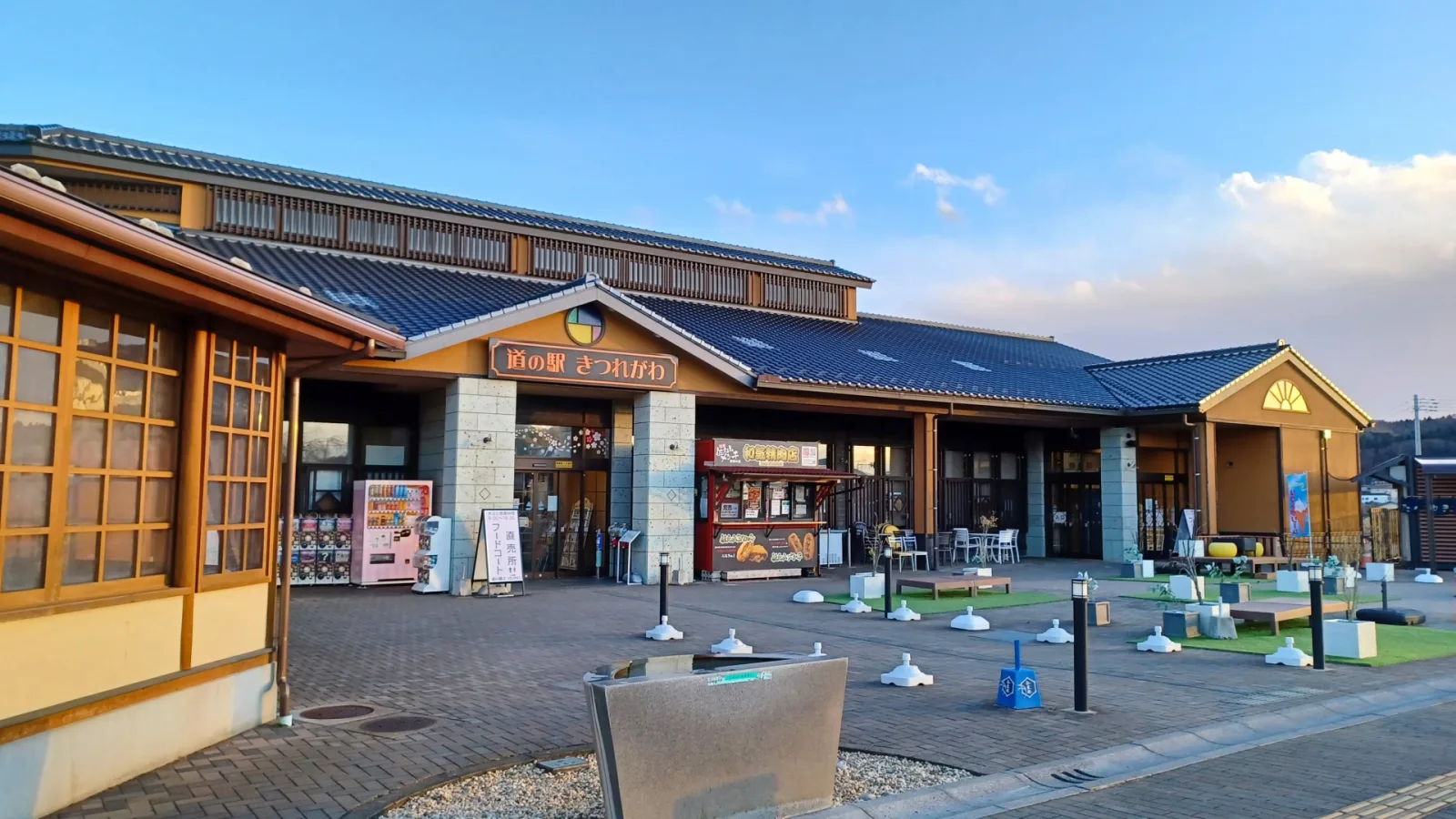 道の駅 きつれがわ