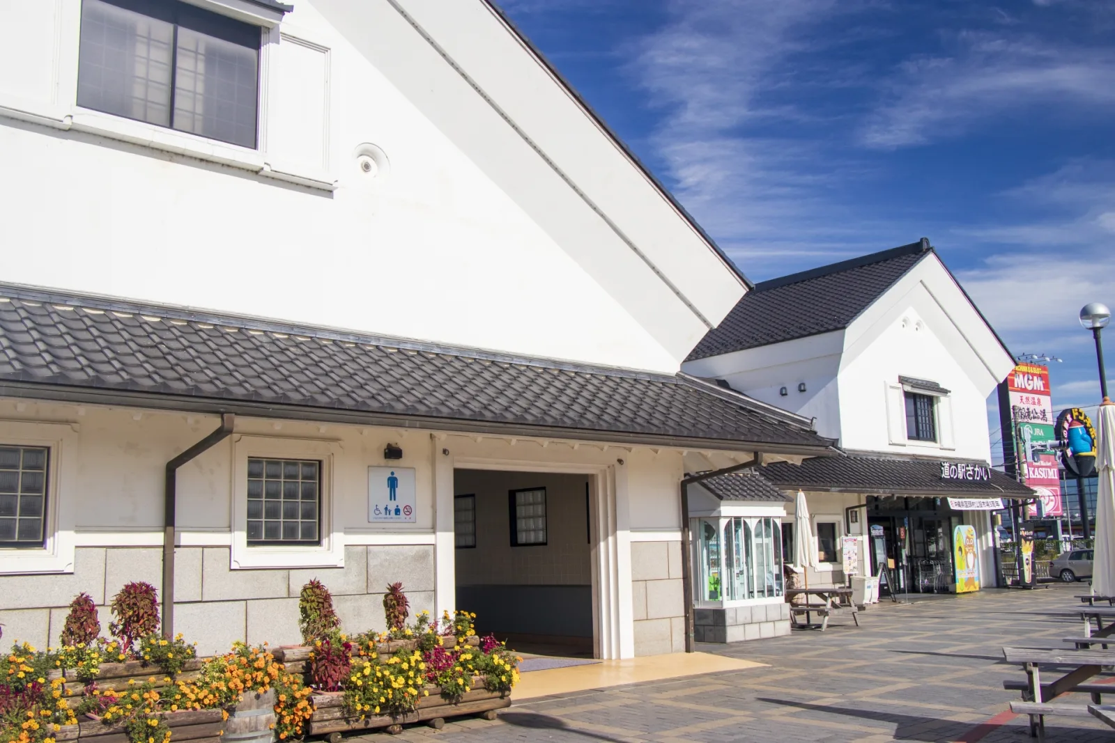 道の駅さかい