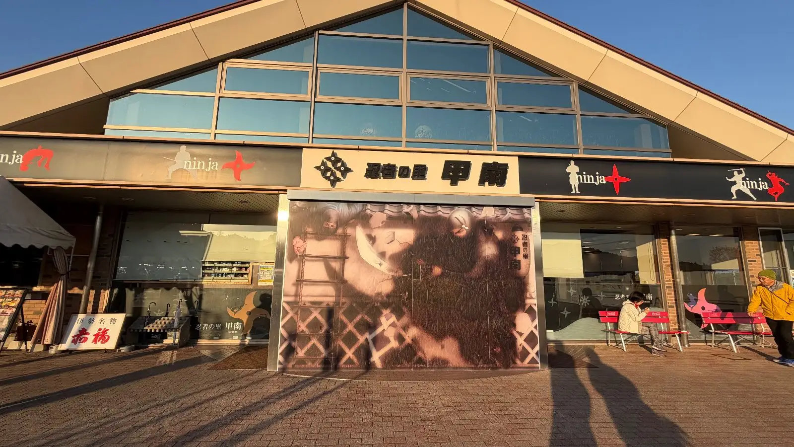甲南PA（上り）