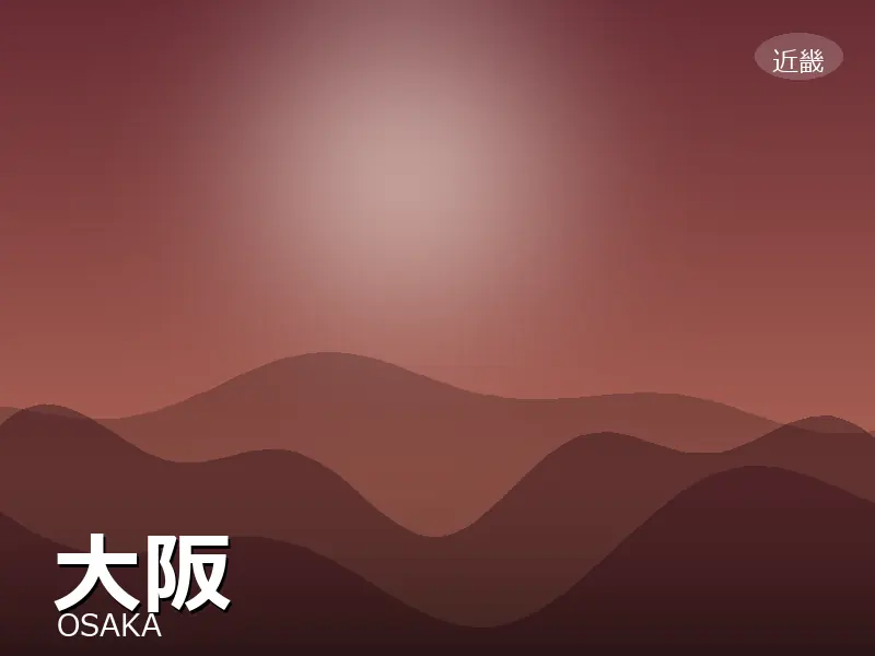 大阪府